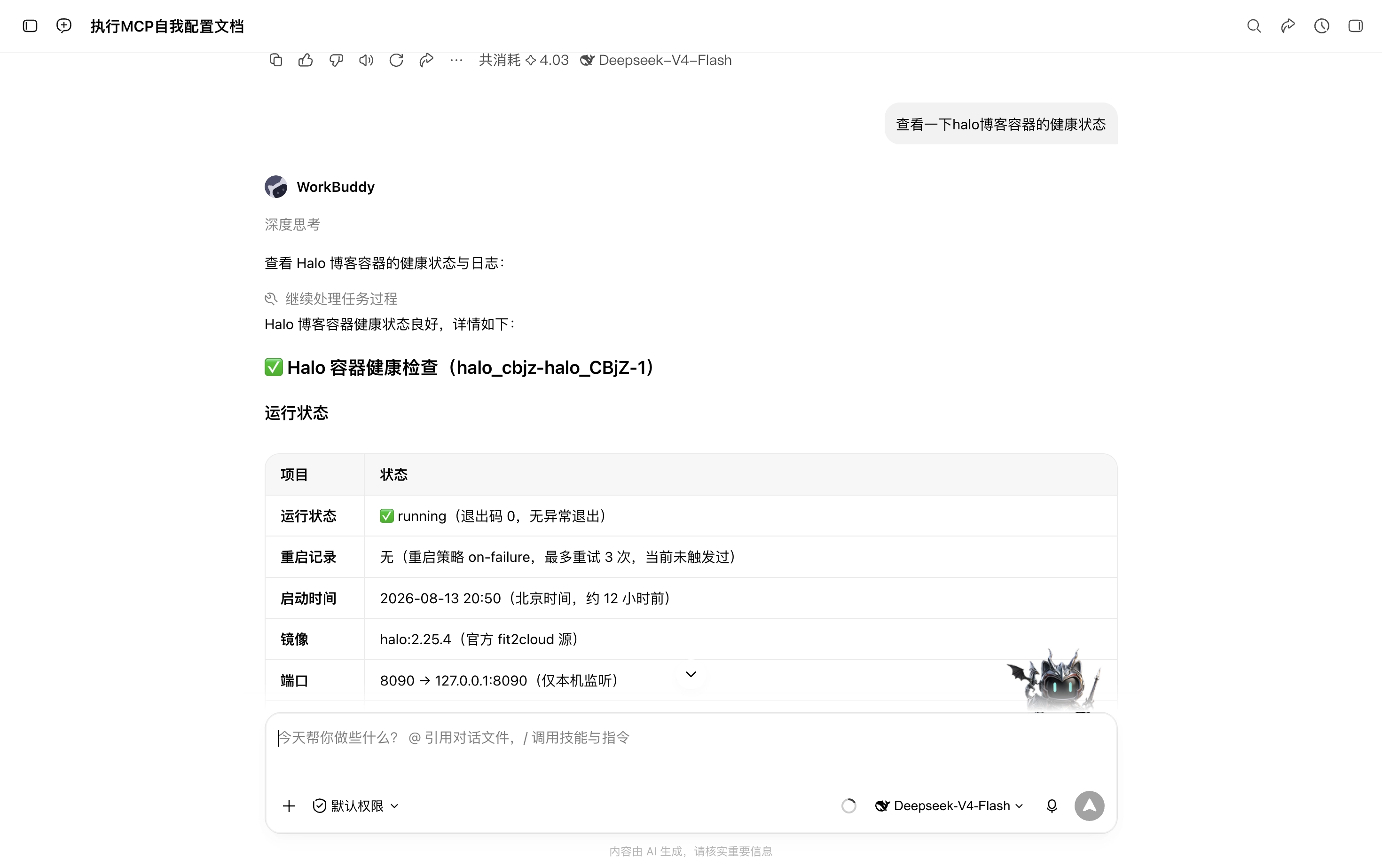 18cb8d4d01ef6873296.webp