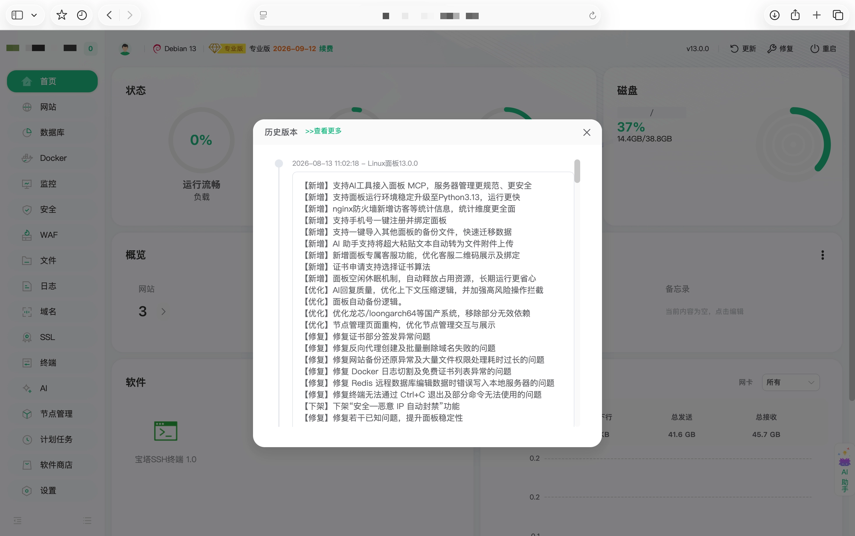 18cb8d4d3745b69c412.webp