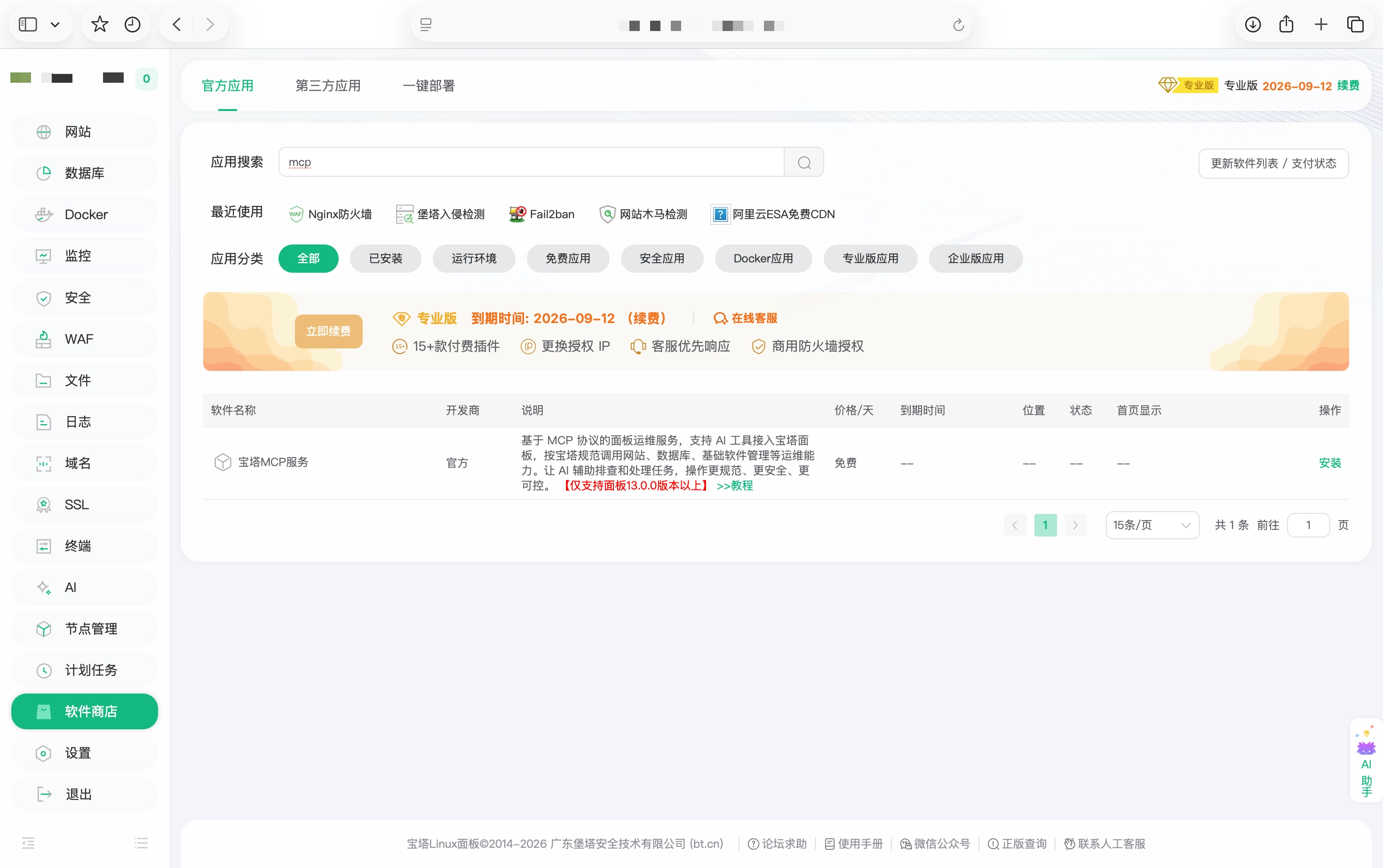 18cb8d4d6a4824ad739.webp