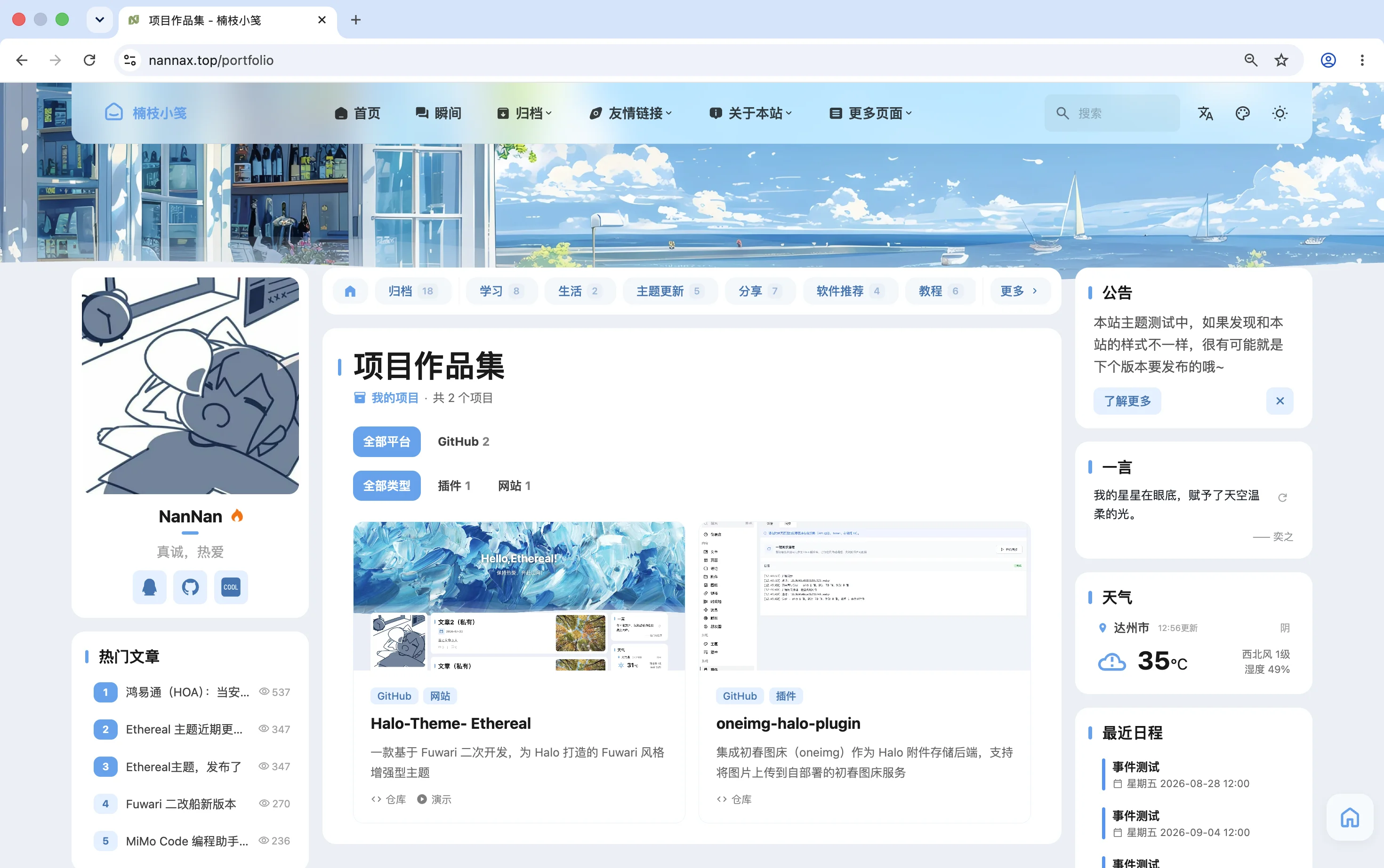 18ce59eb6e6501ac757.webp