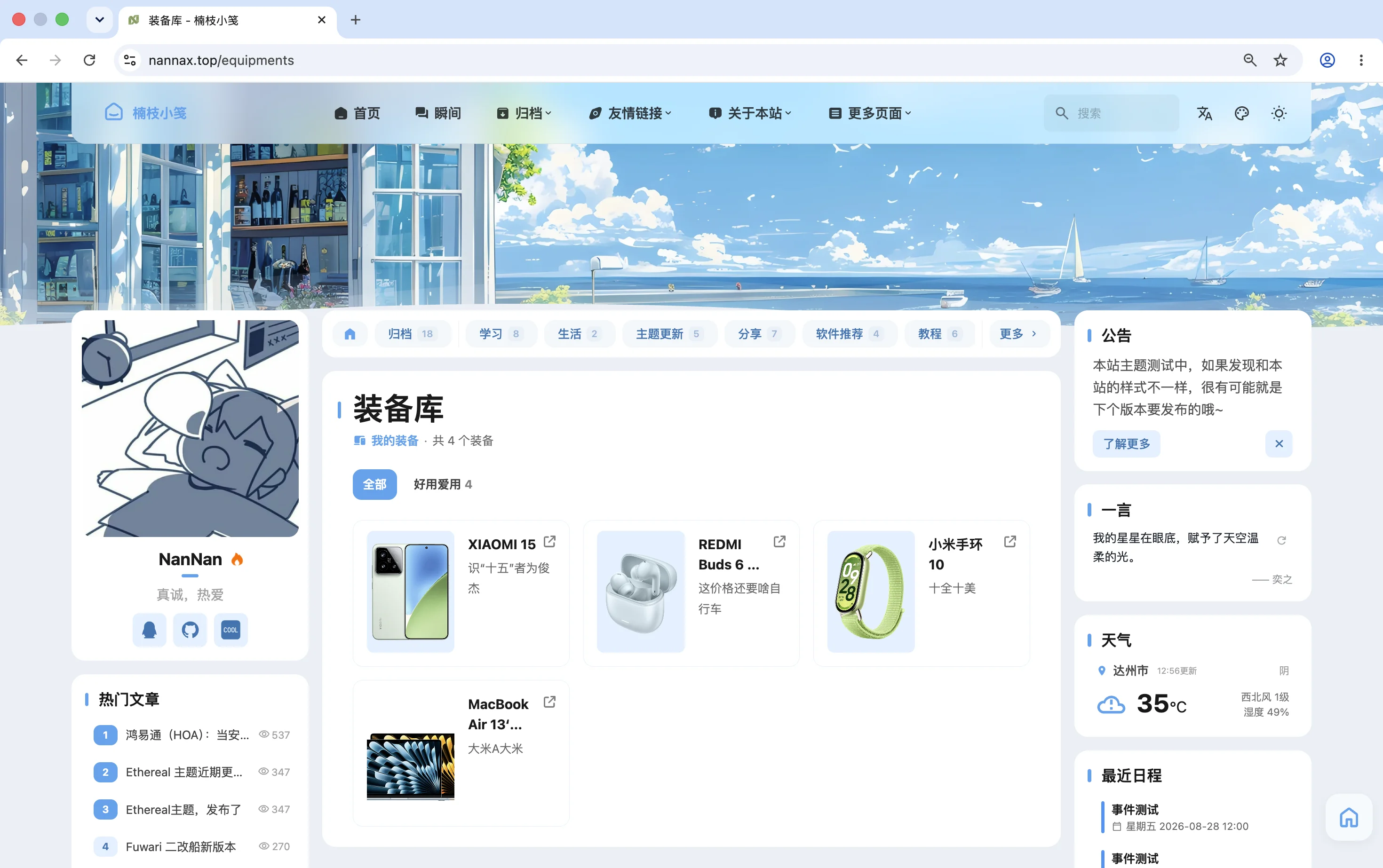 18ce59ec5cb83e65515.webp