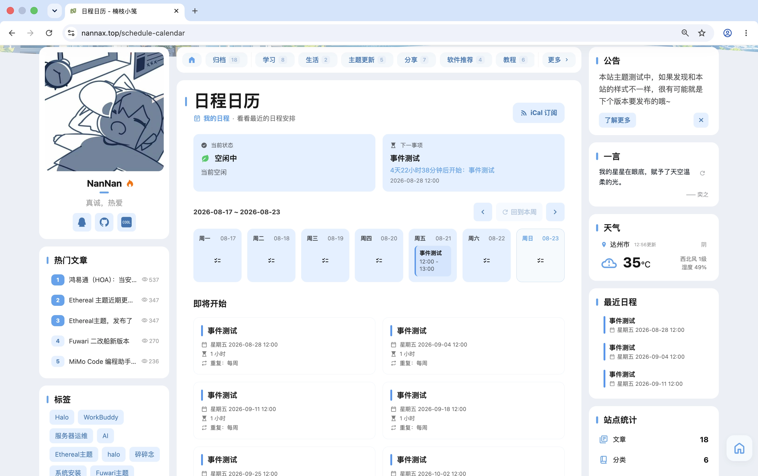 18ce59fc127806d9737.webp
