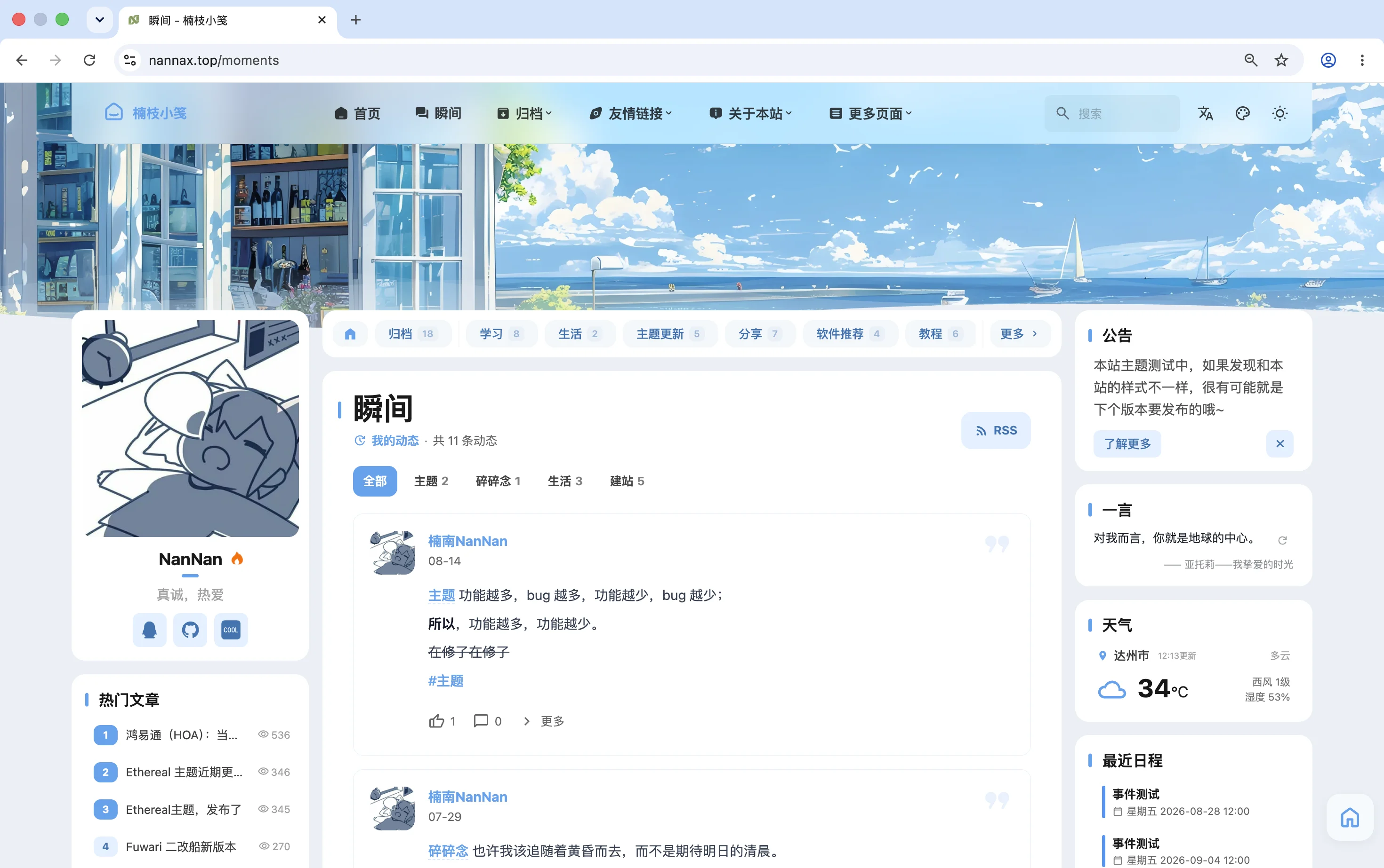 18ce59fcbff242c4641.webp