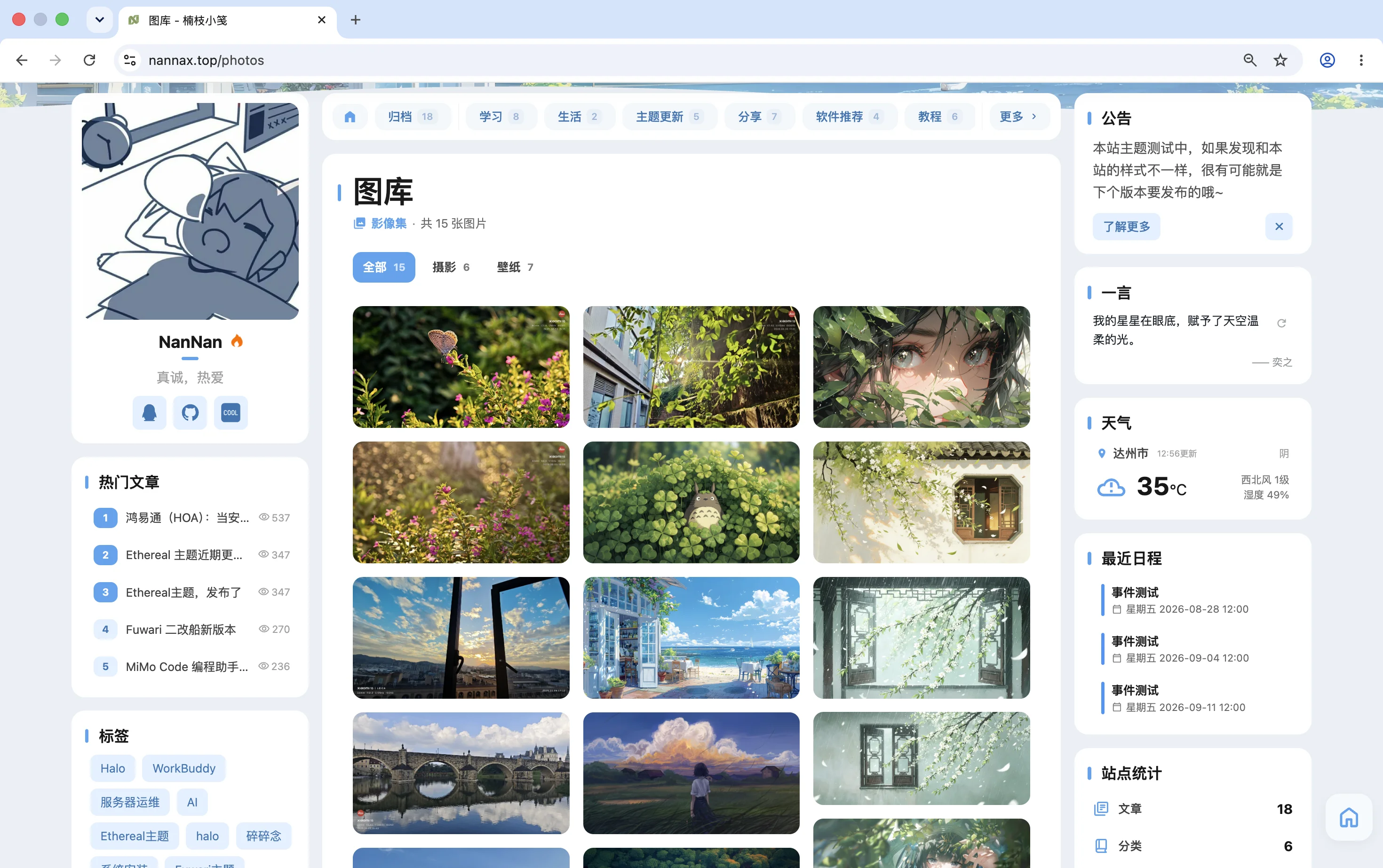 18ce59fd0211bf81894.webp