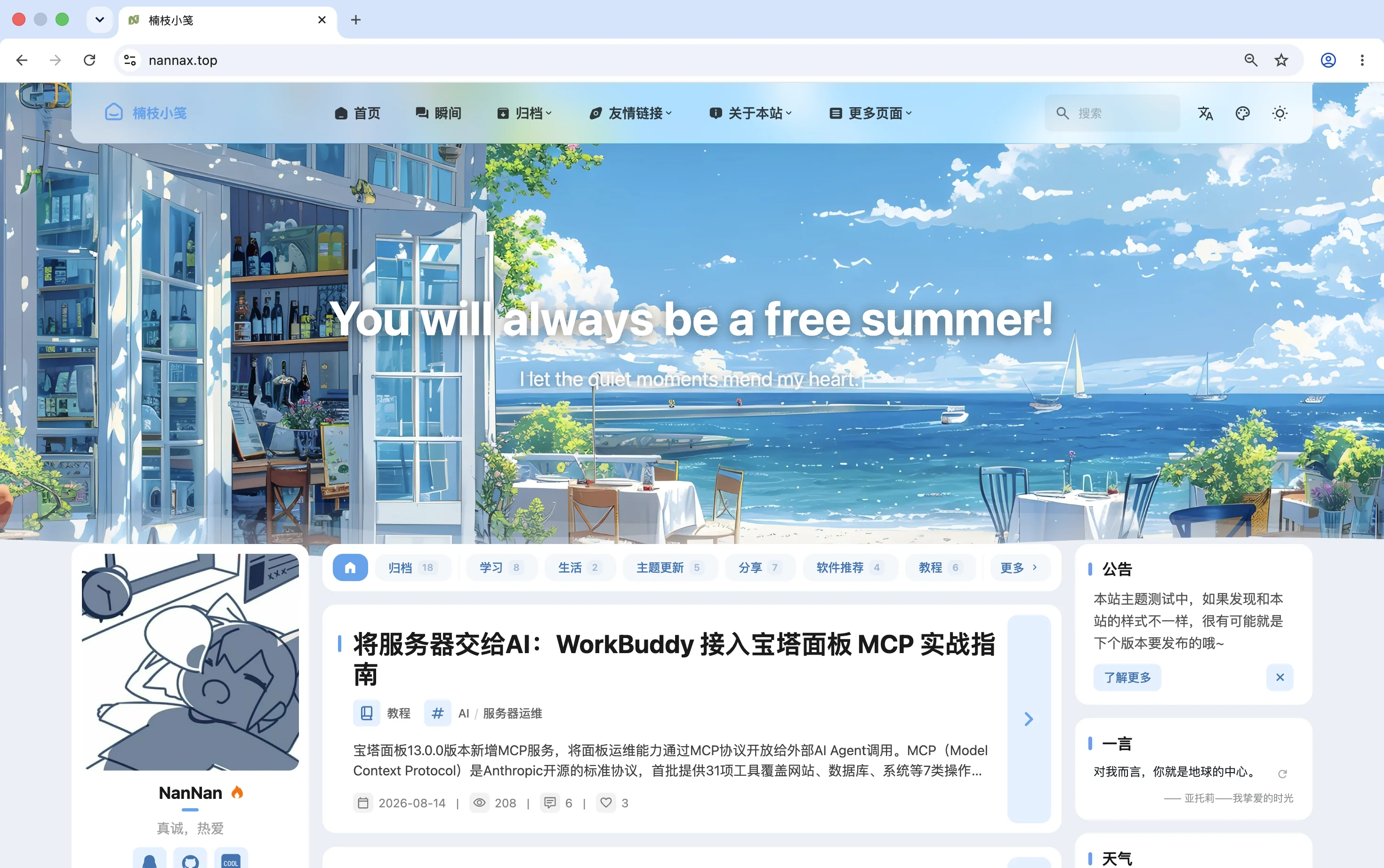 18ce59fd4752975b456.webp