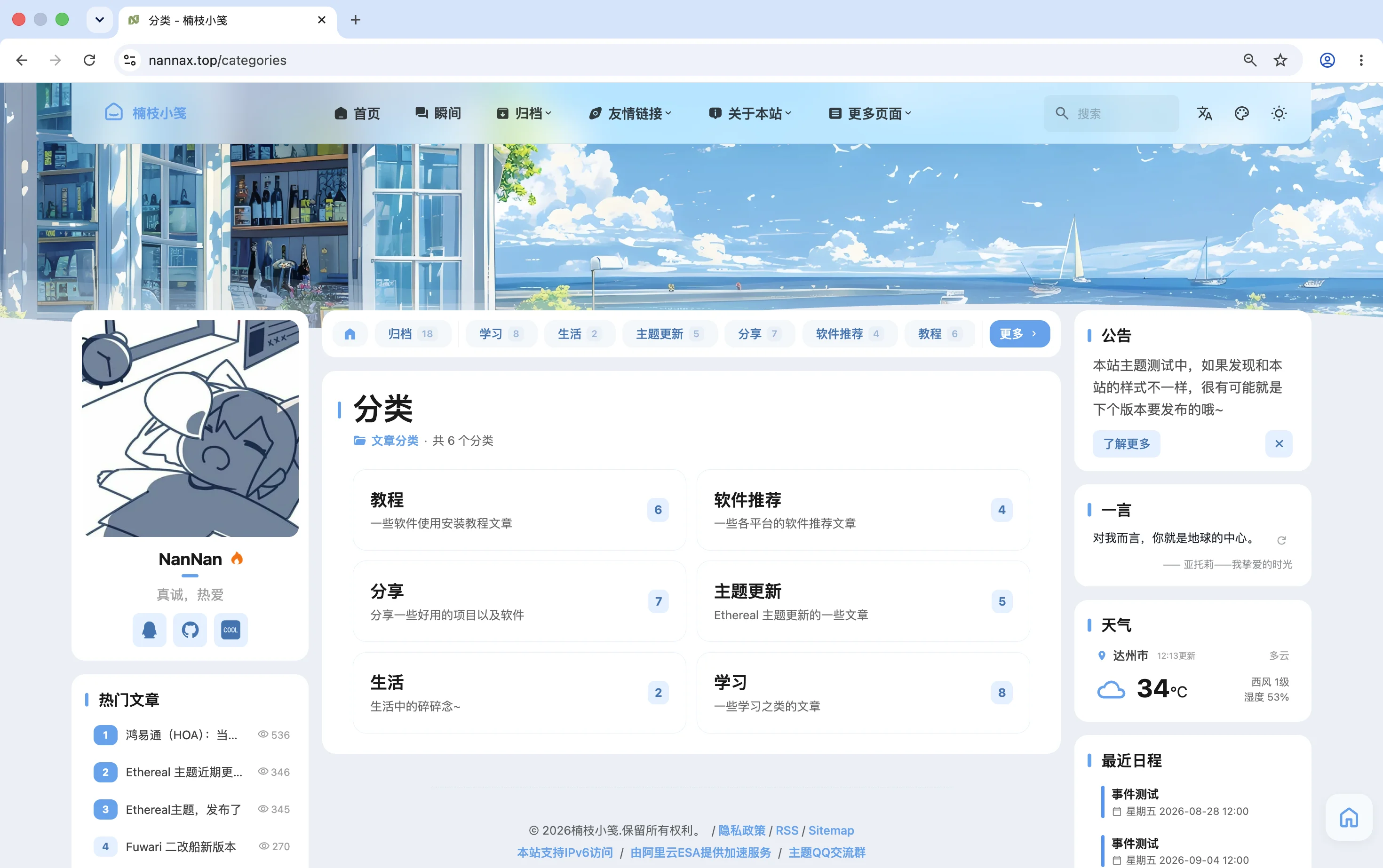 18ce5a0ccb513767174.webp