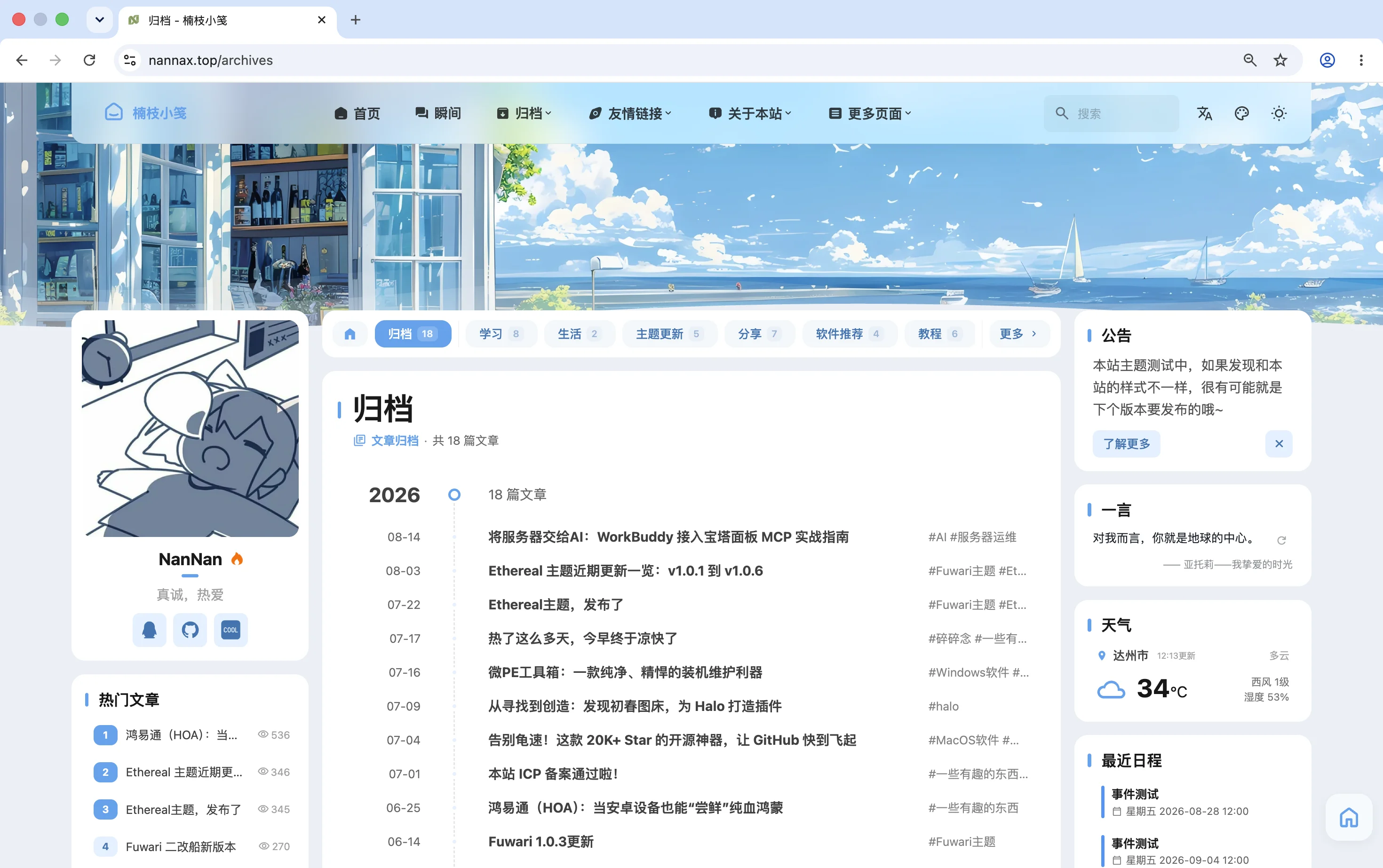18ce5a0d06ea2b3b798.webp