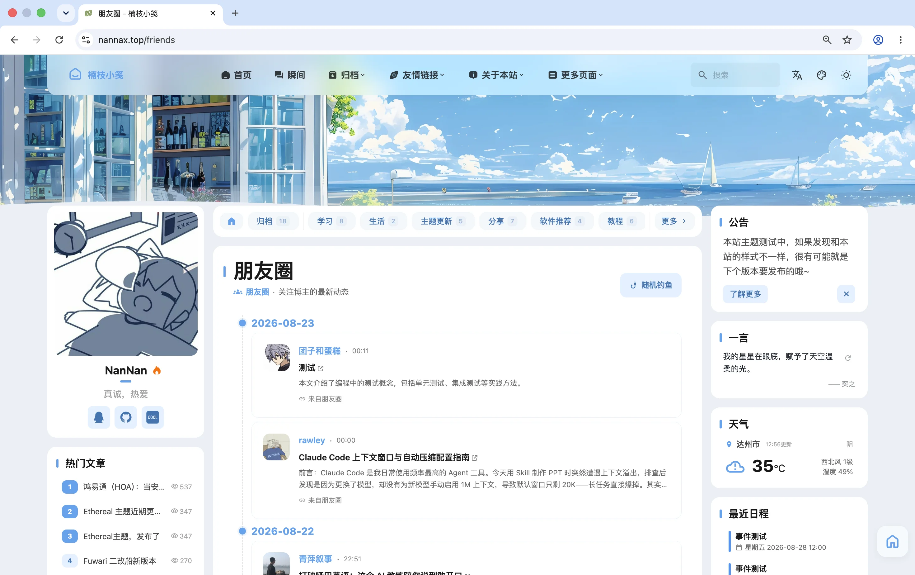 18ce5a0d7dddbd3b527.webp