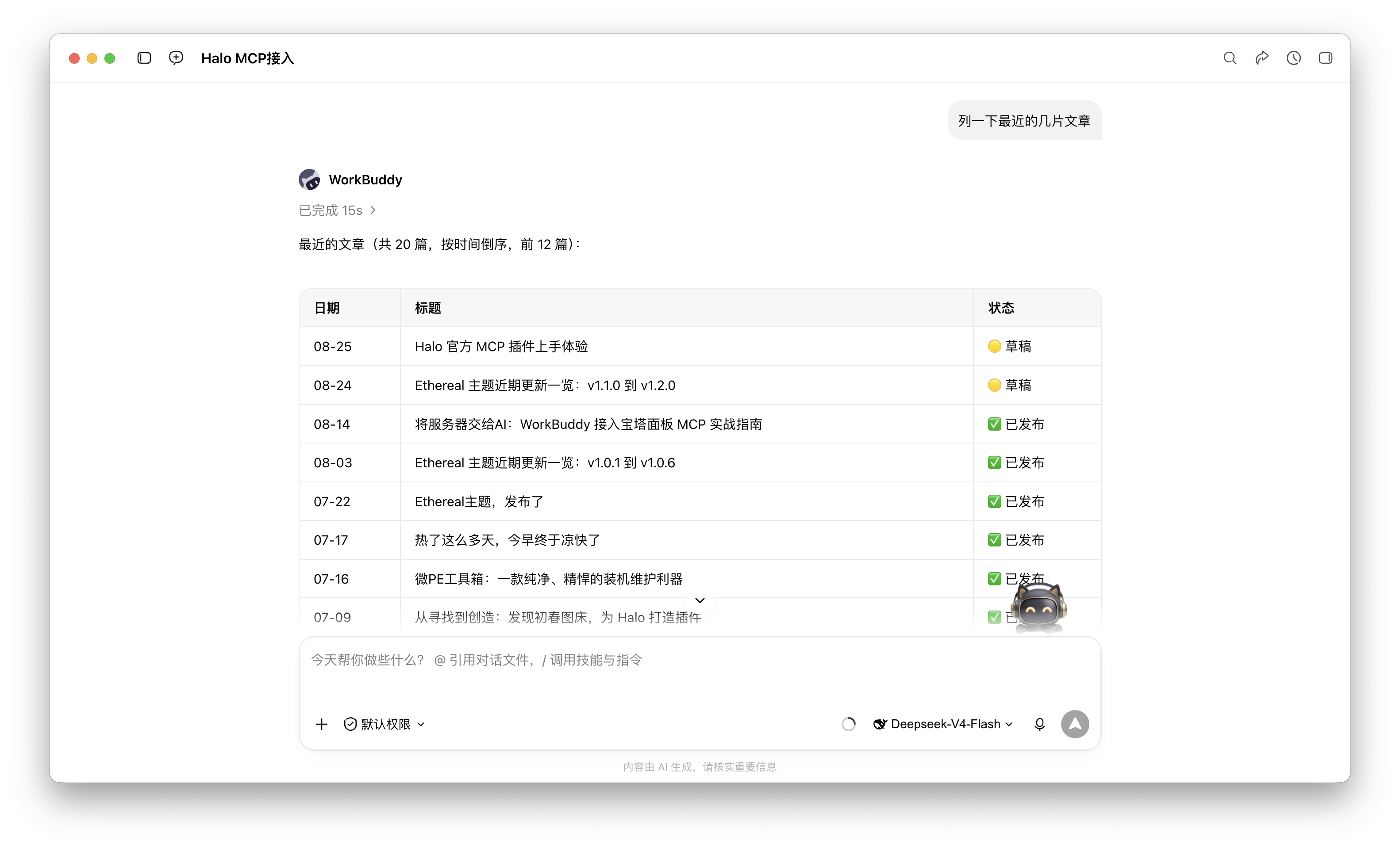 18cf0ab5e392328d779.webp